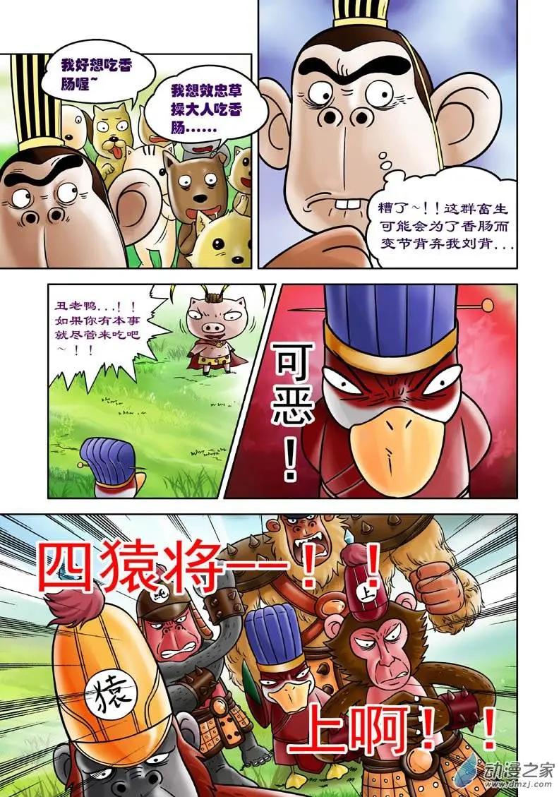 第07回-第7话