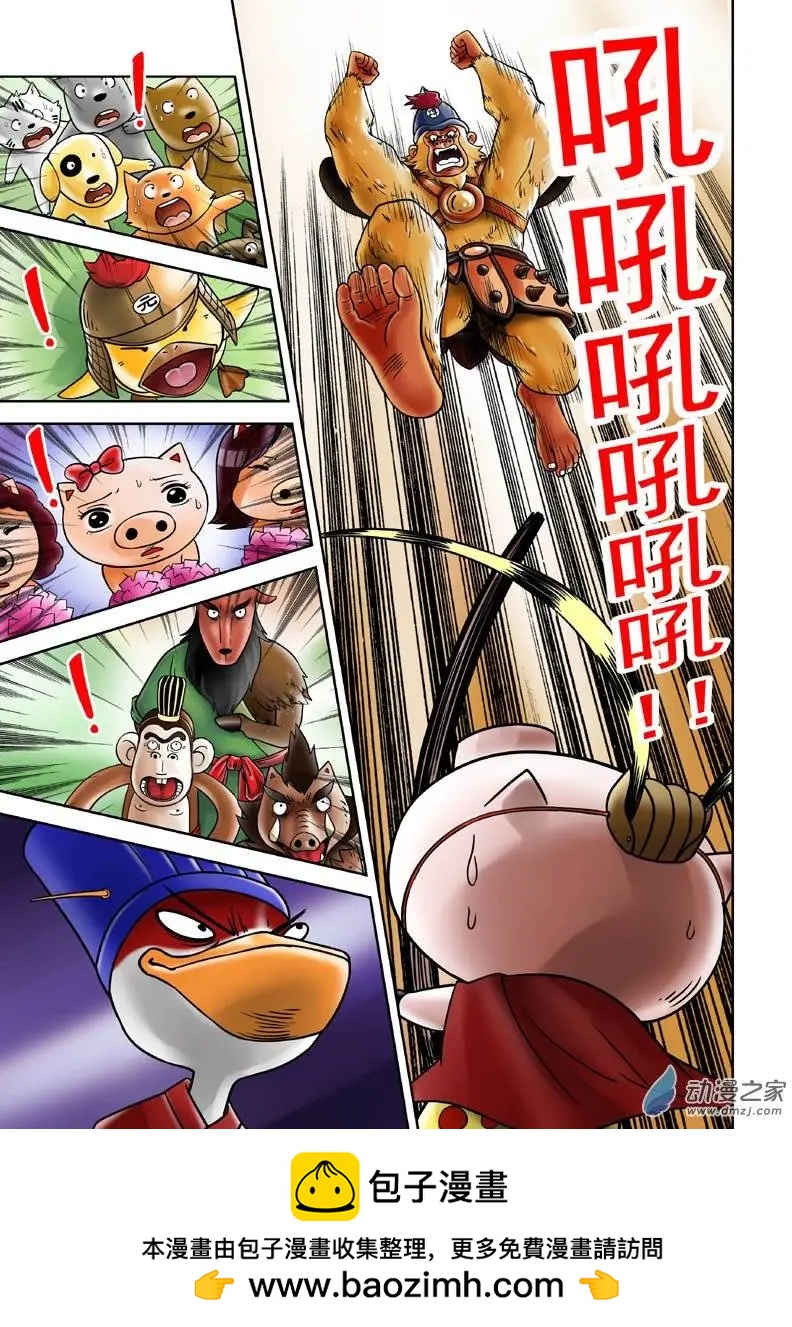 第07回-第7话