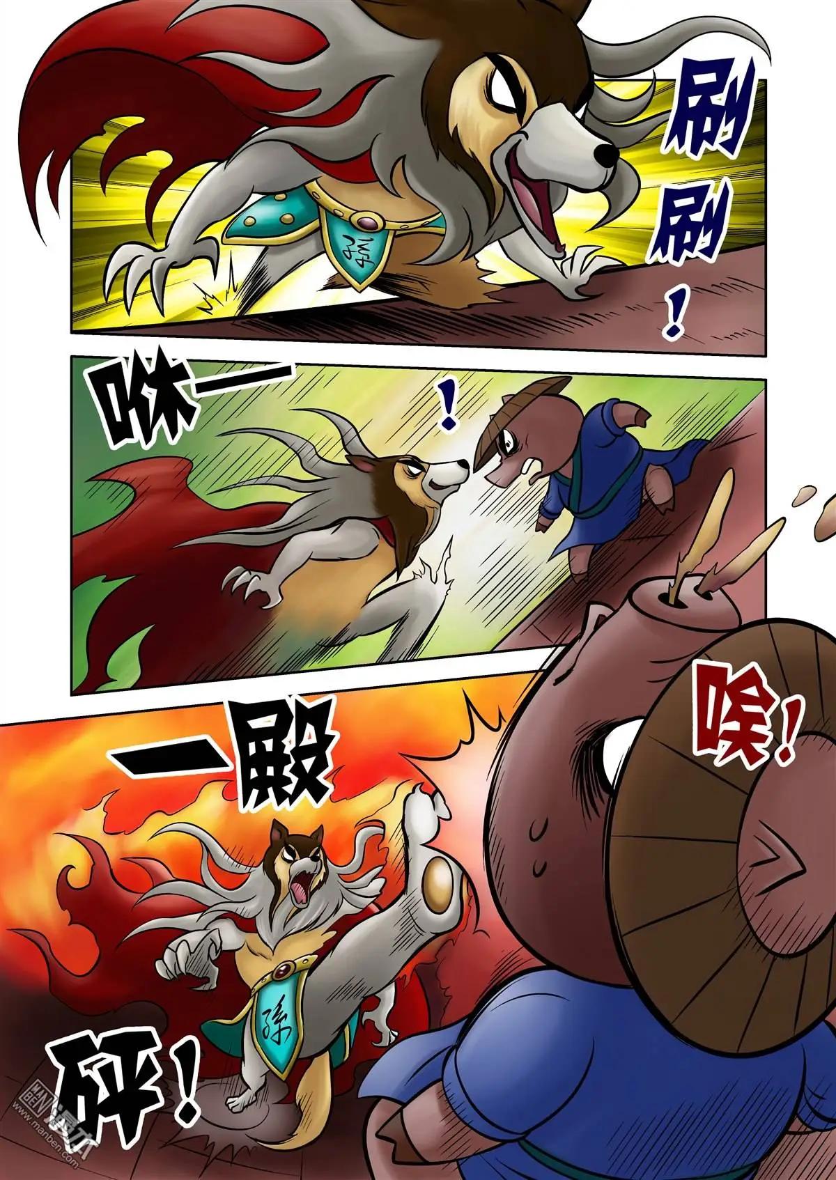 第71回 鼻涕与腿的交战-第71话