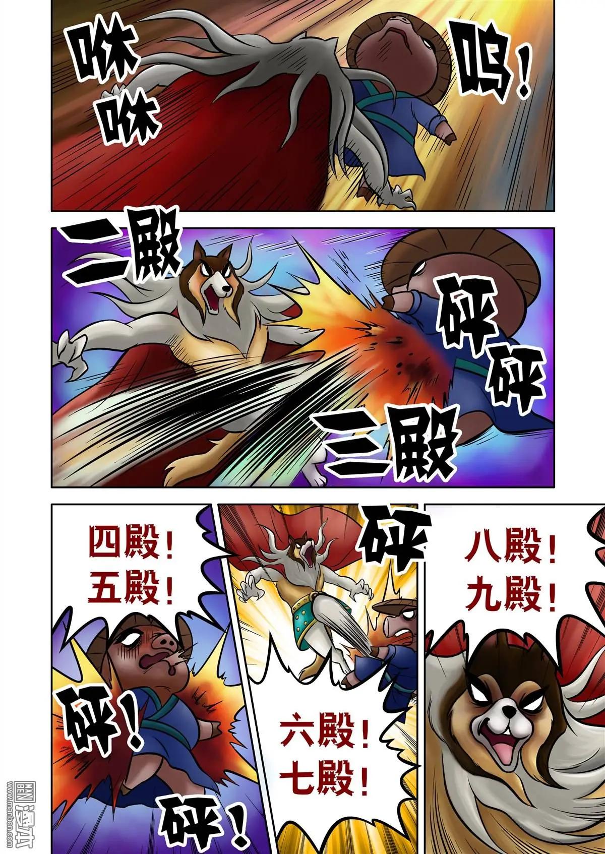 第71回 鼻涕与腿的交战-第71话