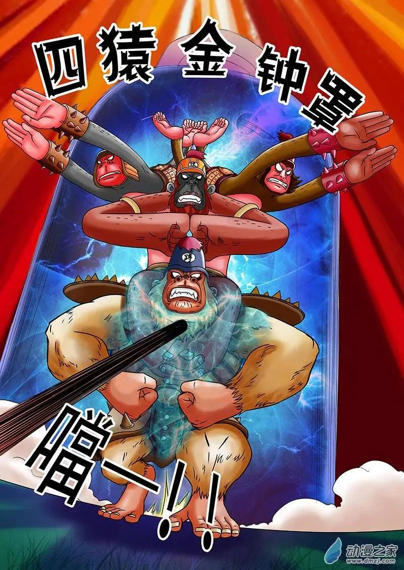 第09回-第9话