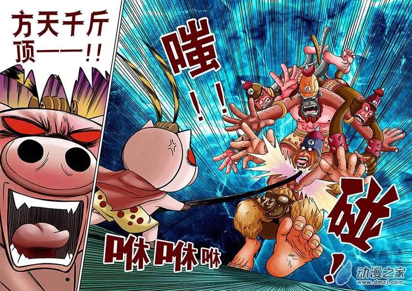 第09回-第9话