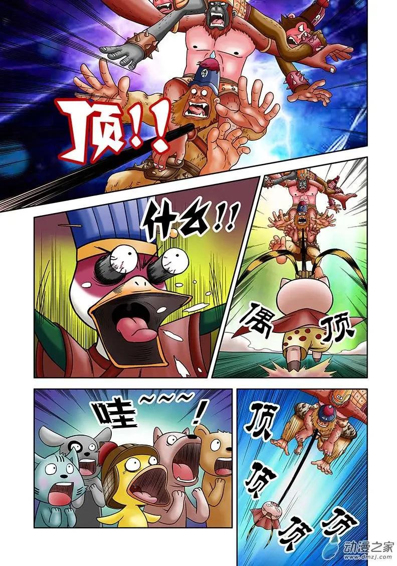 第09回-第9话