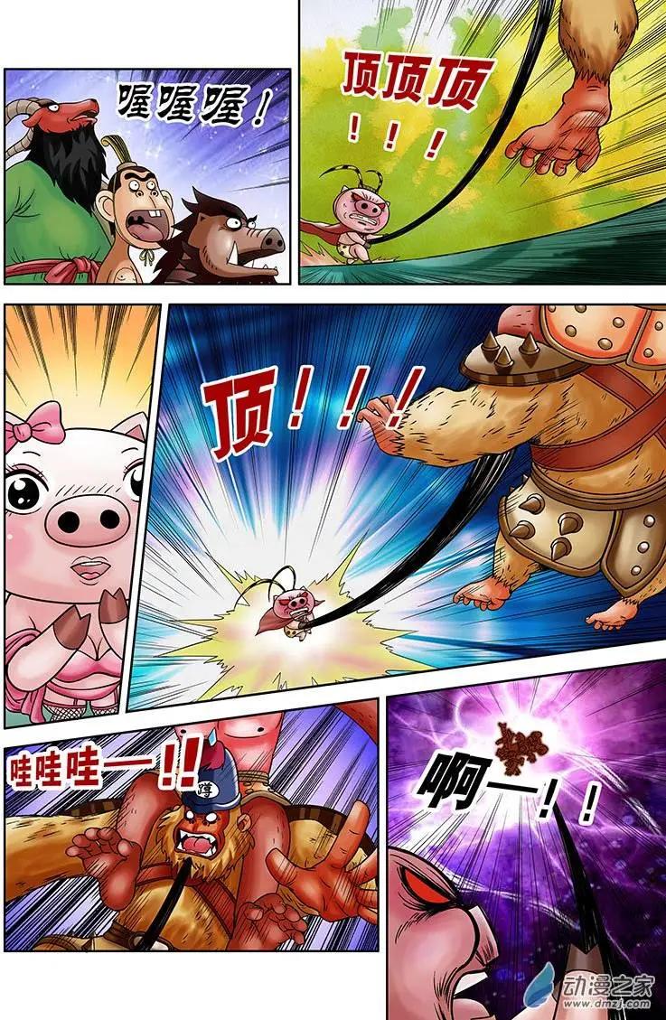 第09回-第9话