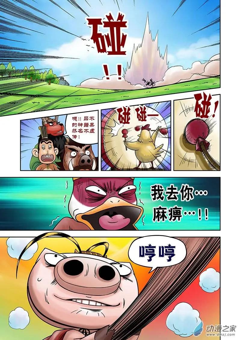 第09回-第9话