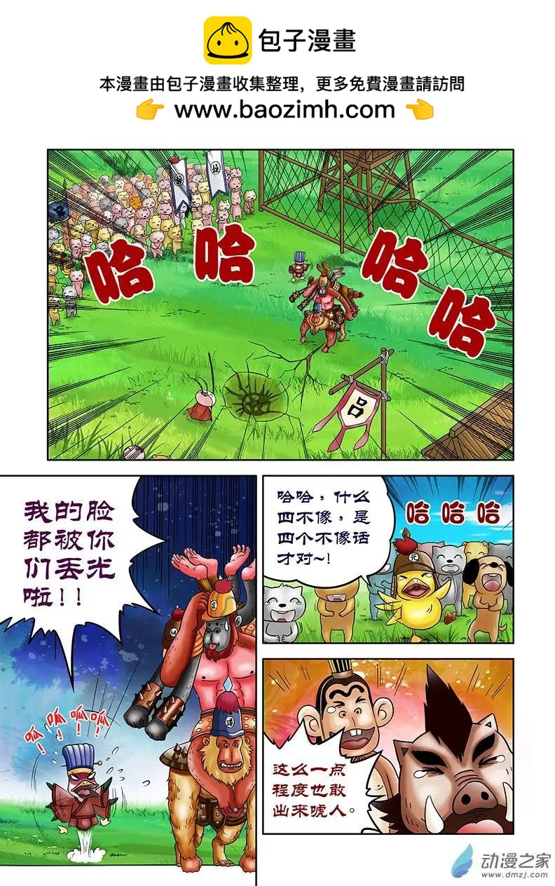 第09回-第9话