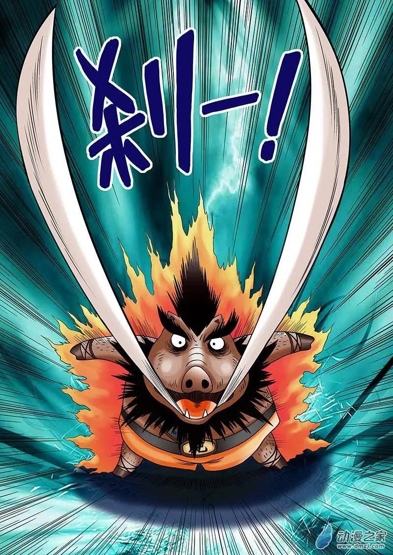 第09回-第9话