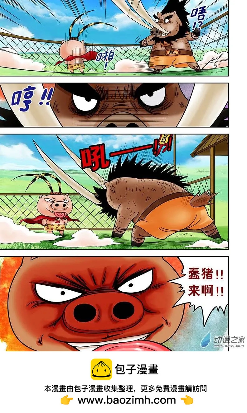 第09回-第9话
