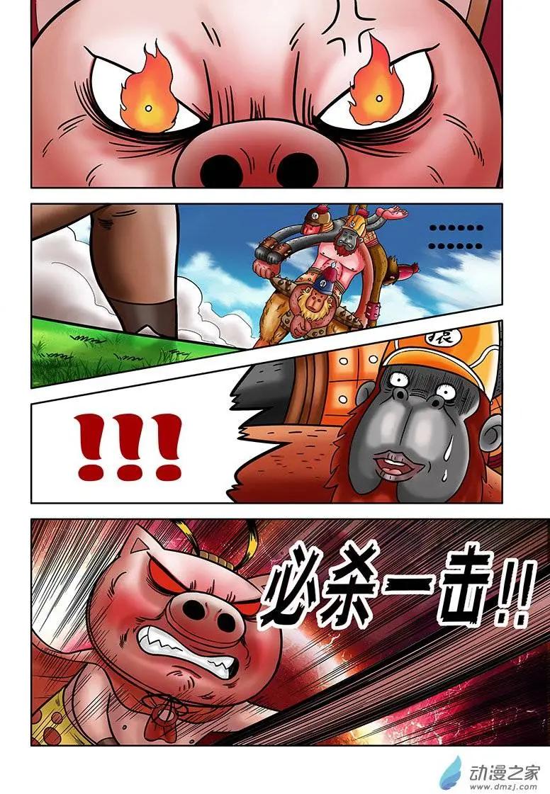 第09回-第9话
