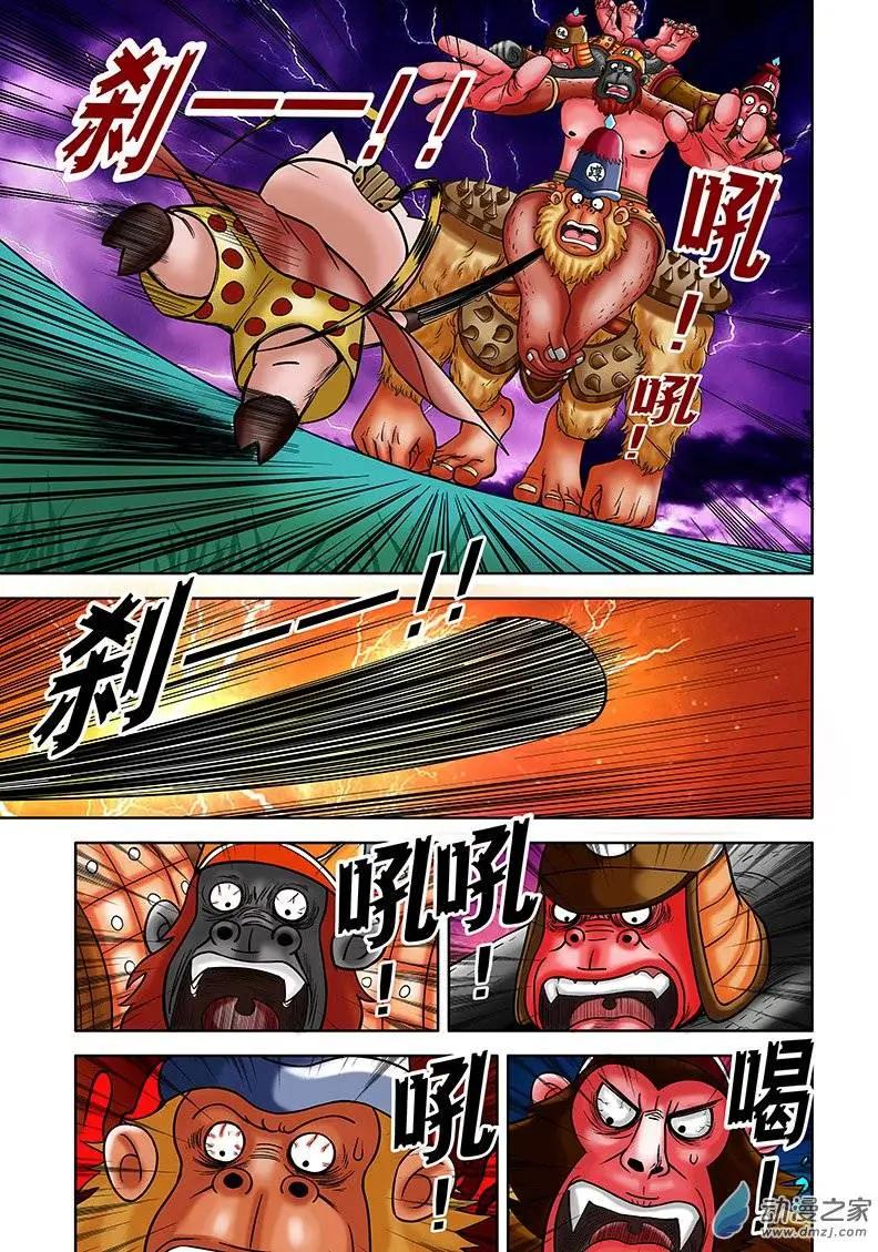 第09回-第9话