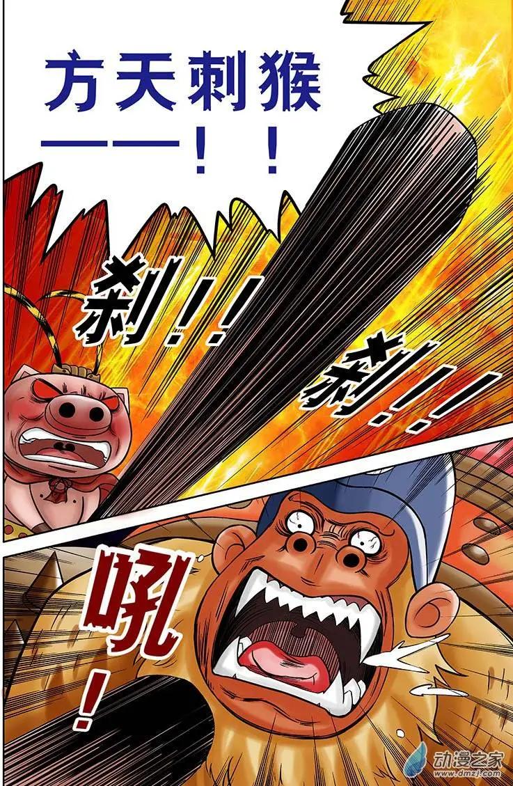 第09回-第9话