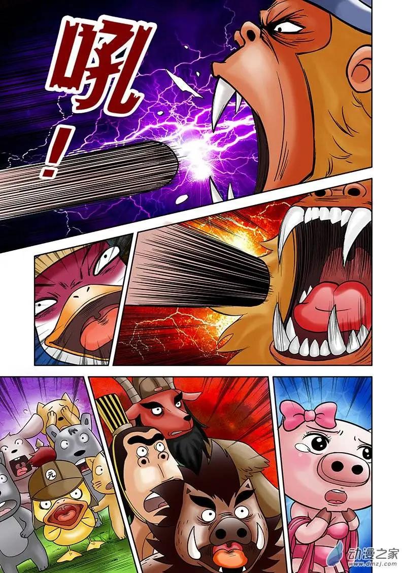 第09回-第9话