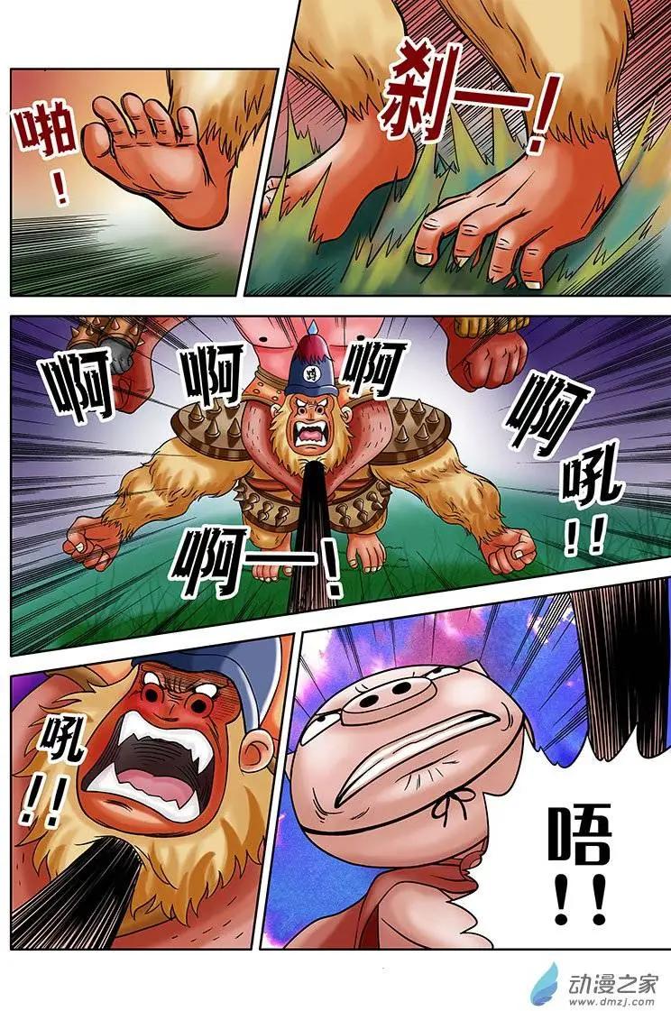 第09回-第9话