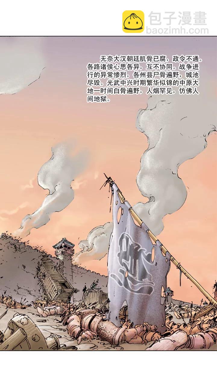 第1话 立功-第1话