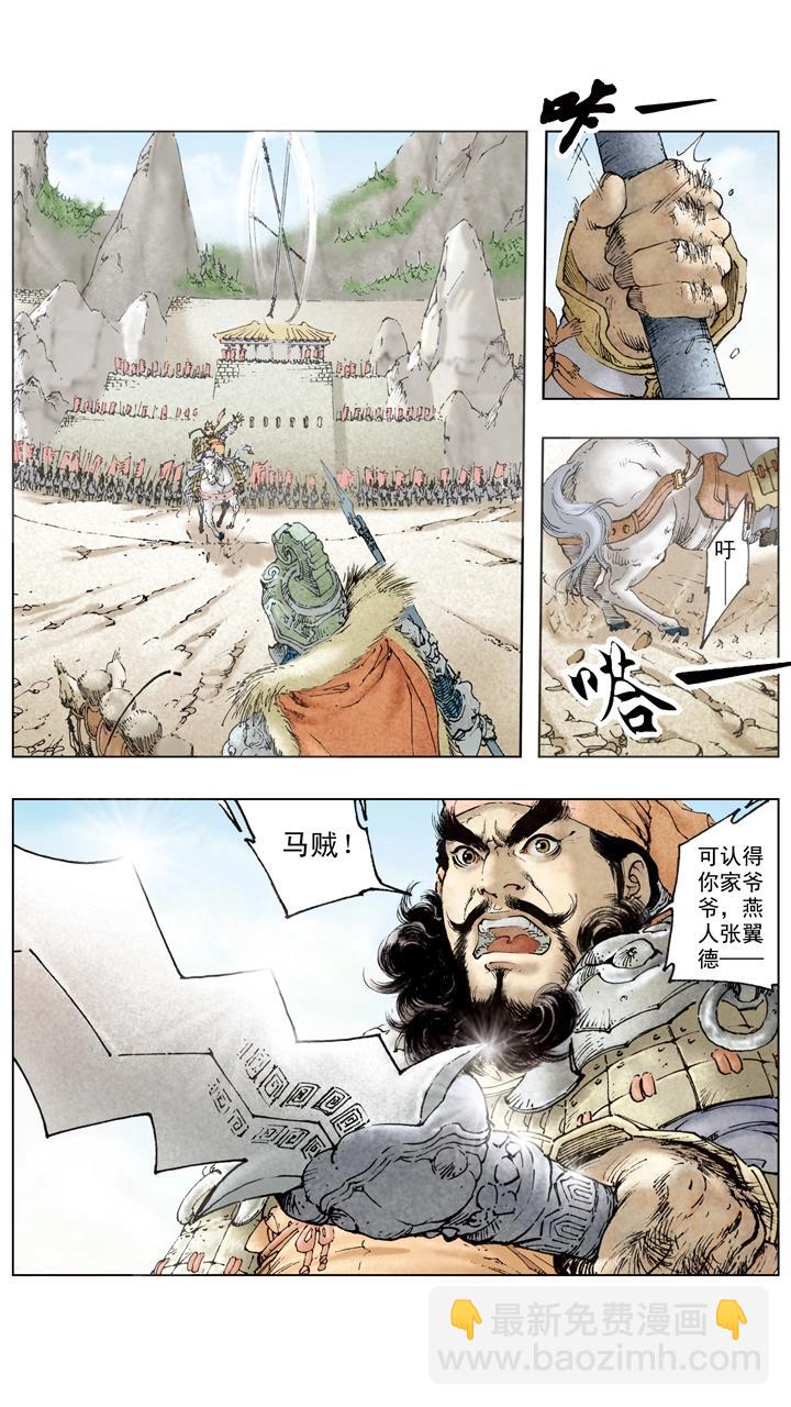第101话 龙争虎斗-第101话