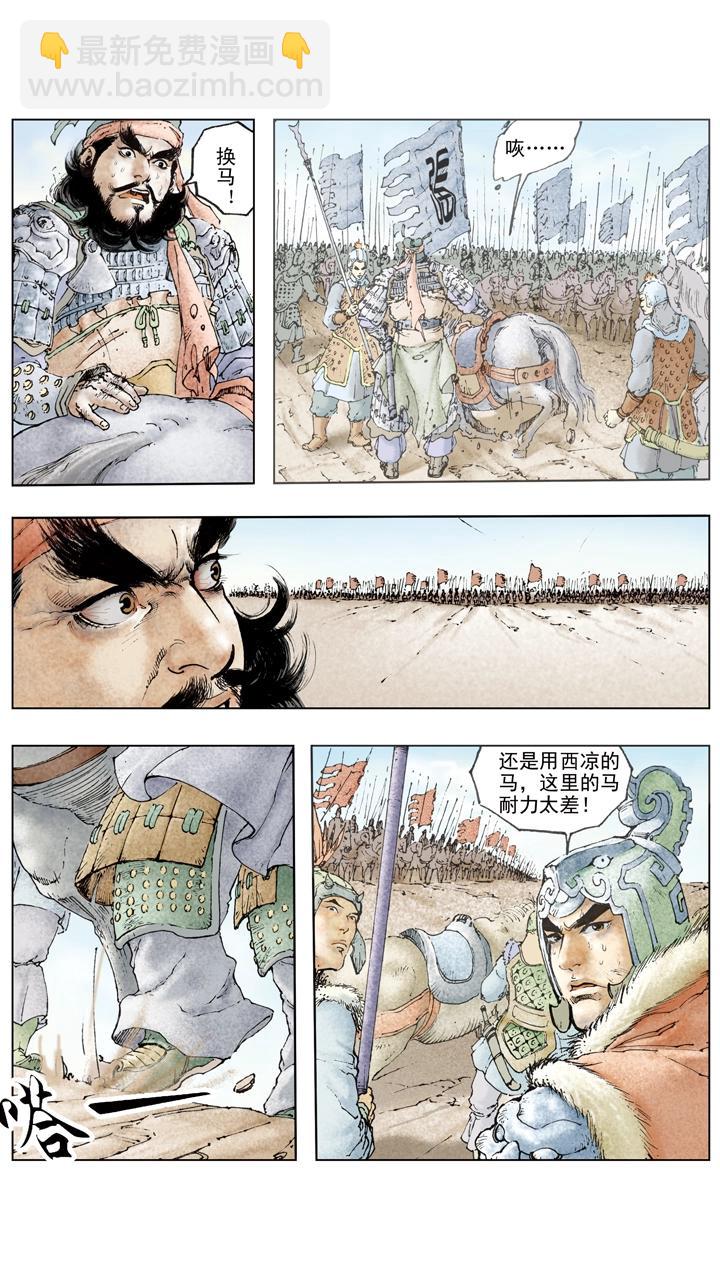 第101话 龙争虎斗-第101话