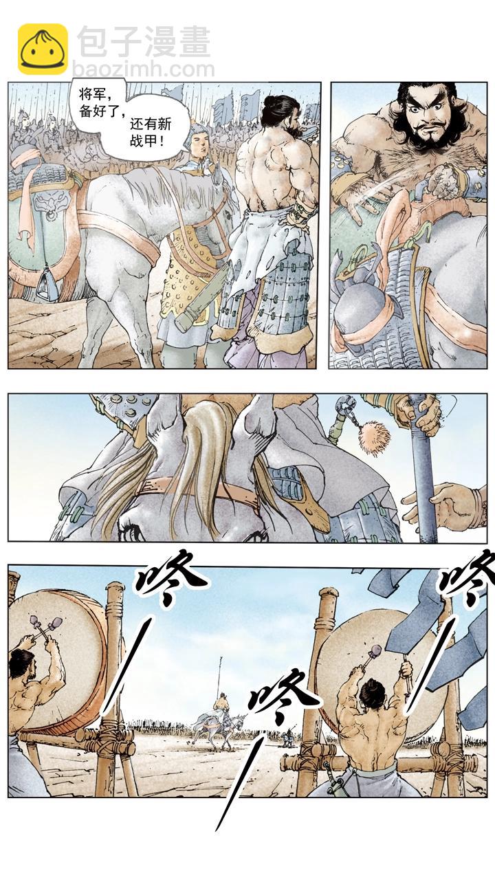 第101话 龙争虎斗-第101话