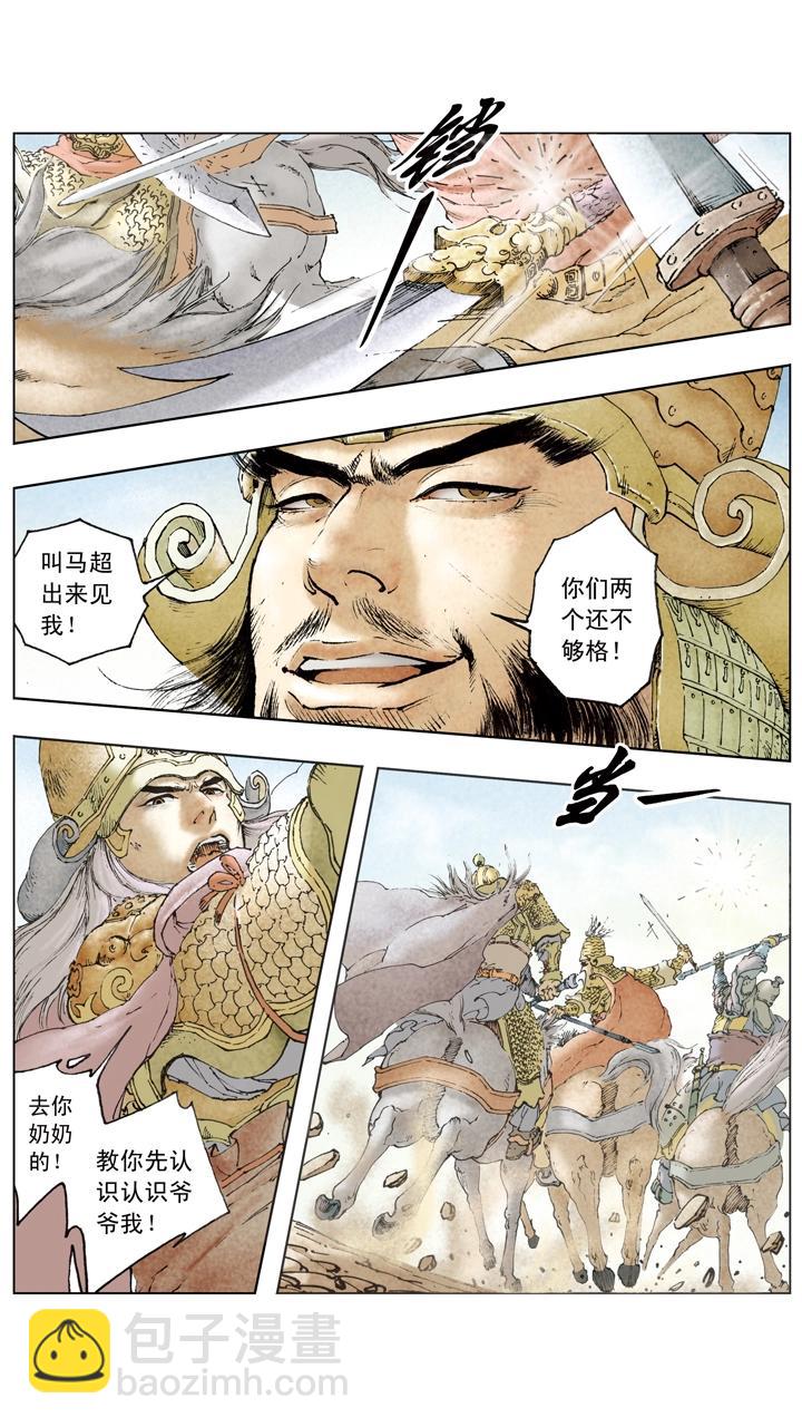 第101话 龙争虎斗-第101话