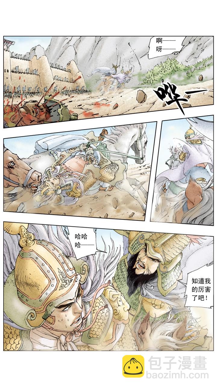 第101话 龙争虎斗-第101话
