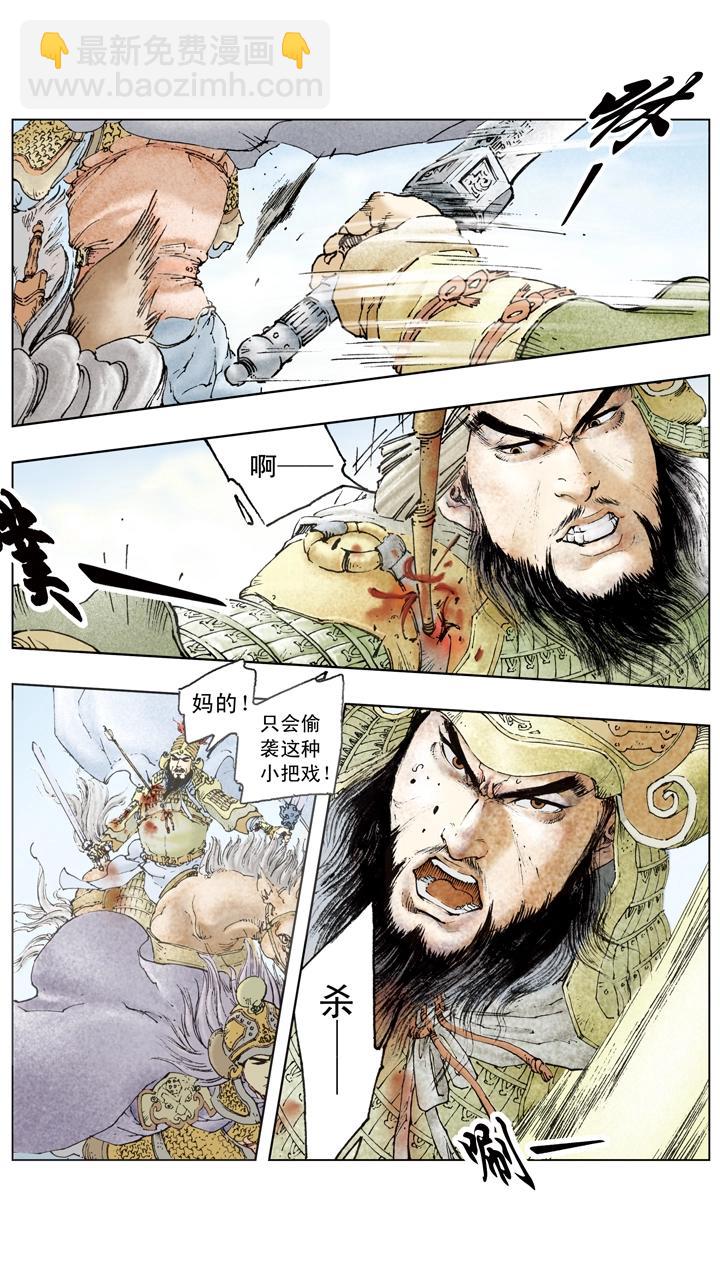 第101话 龙争虎斗-第101话