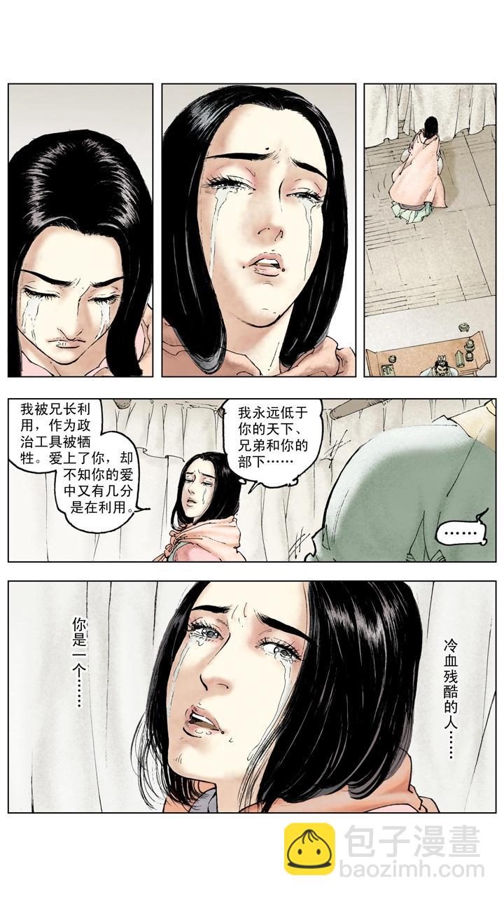 第125话 刘备东征吴国-第125话