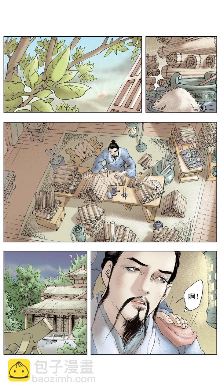 第129话 三国停战修养-第129话