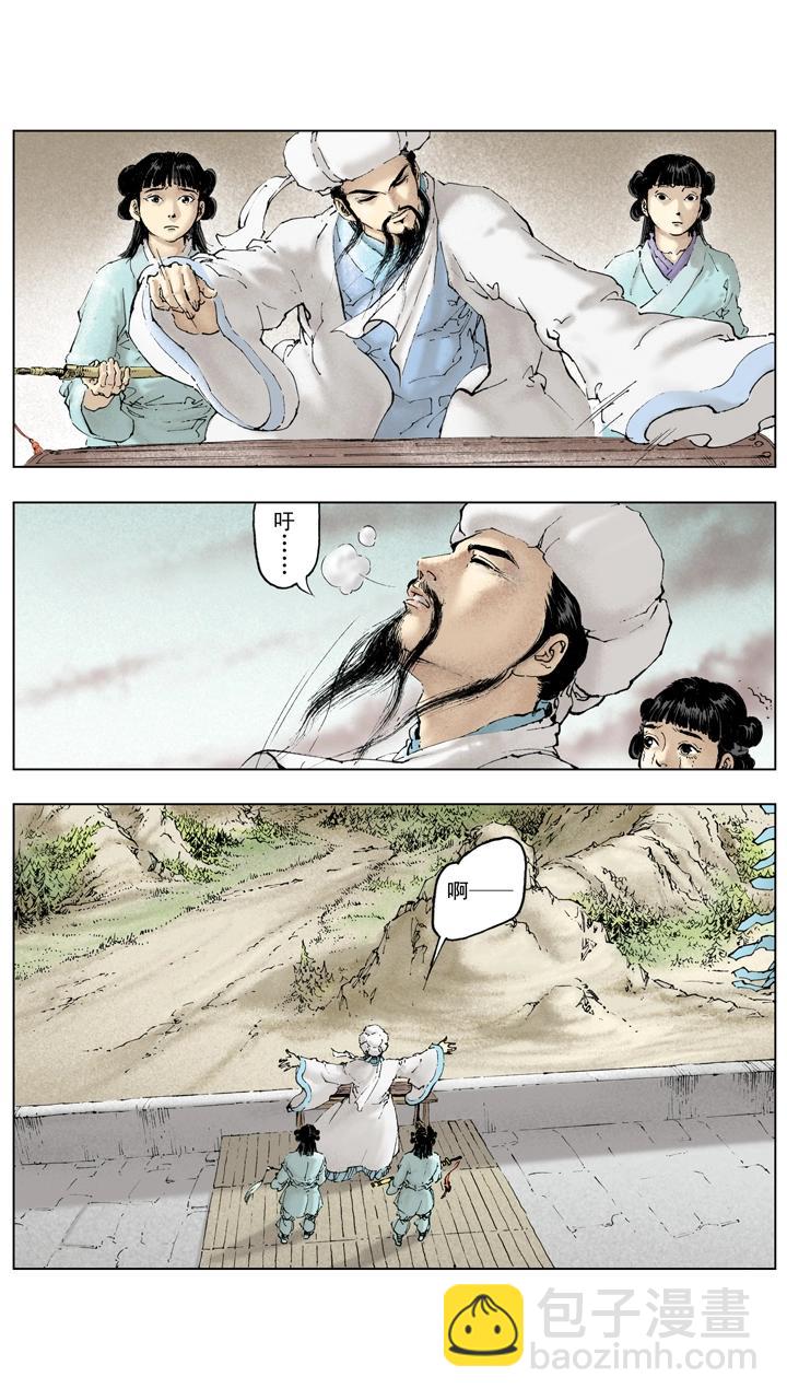 第133话 诸葛亮北伐失利-第133话