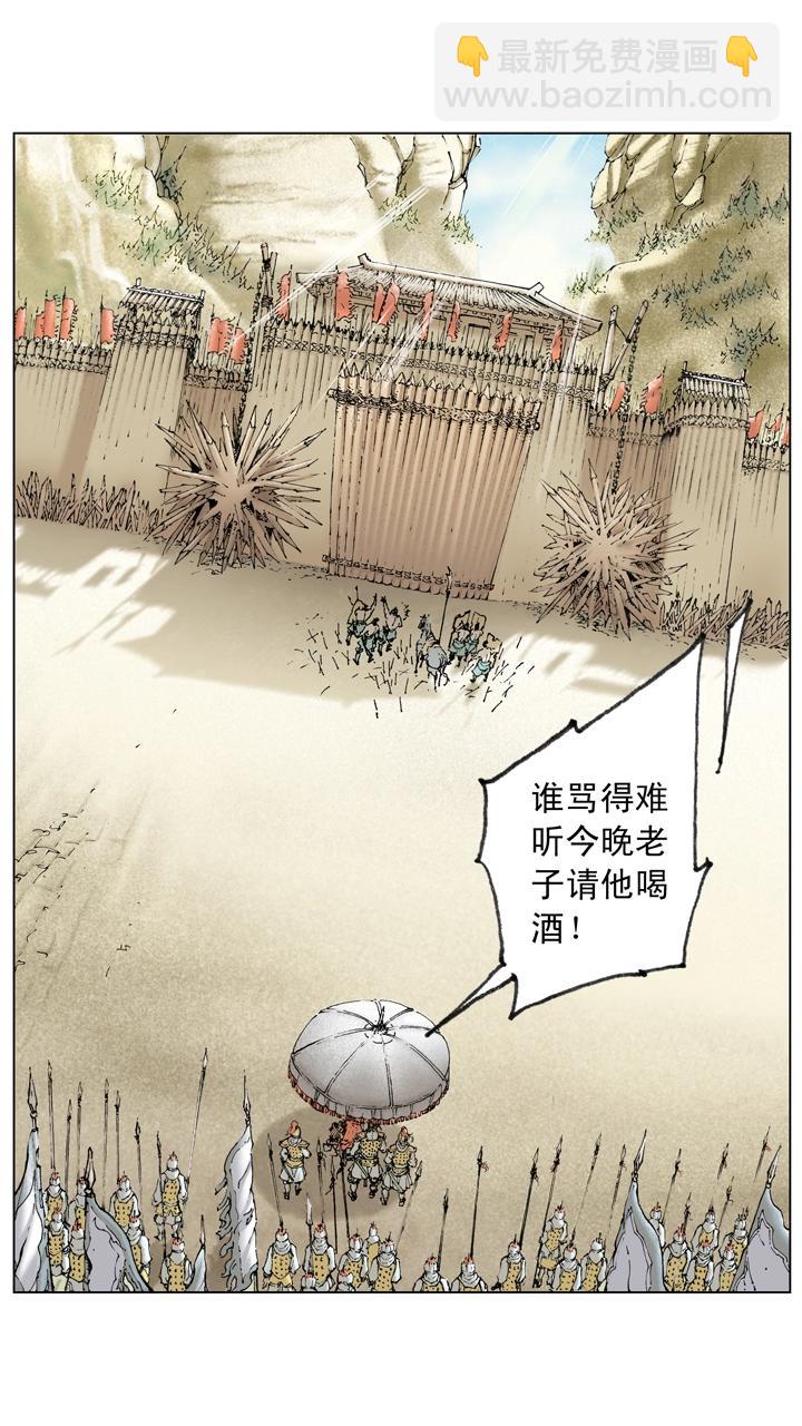 第135话 最佳选择-第135话