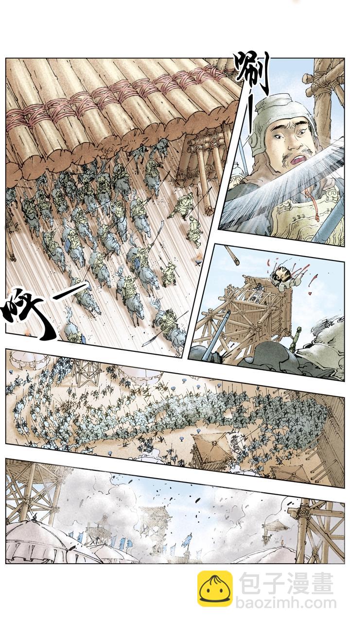 第137话 谋事在人成事在天-第137话