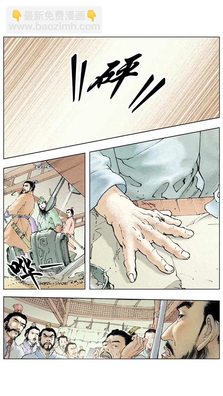 第139话 诸葛亮再度北伐-第139话