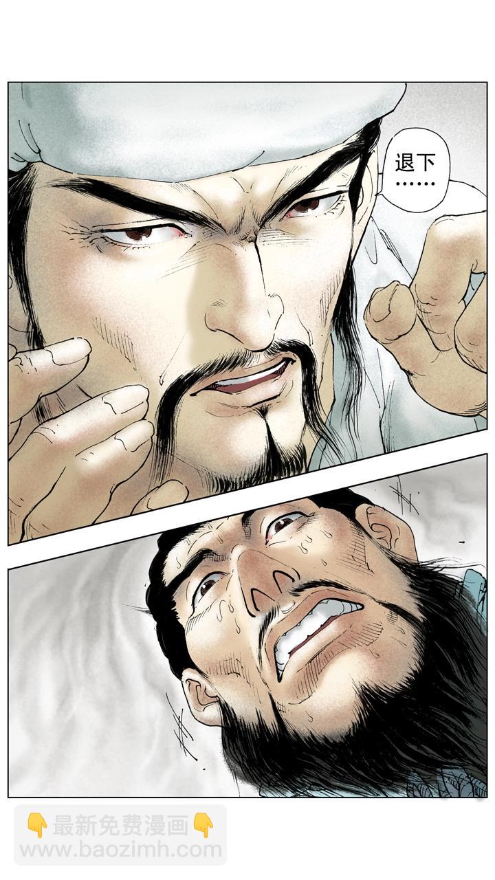 第139话 诸葛亮再度北伐-第139话