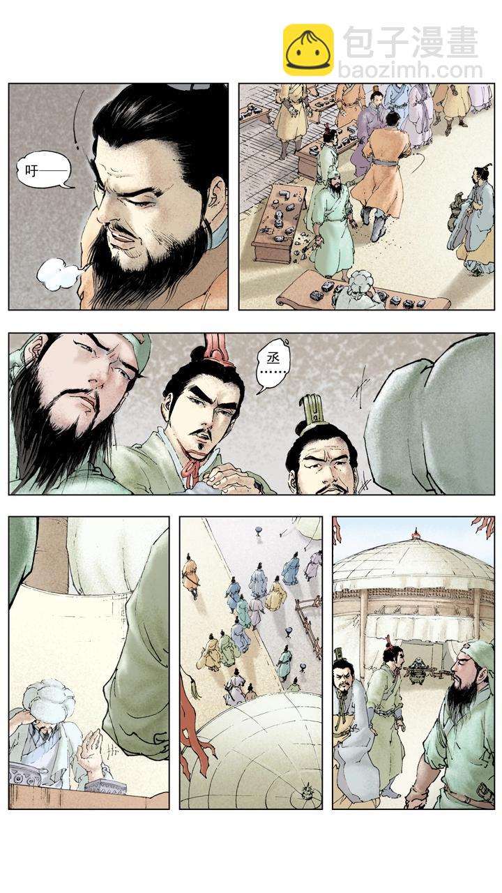 第139话 诸葛亮再度北伐-第139话