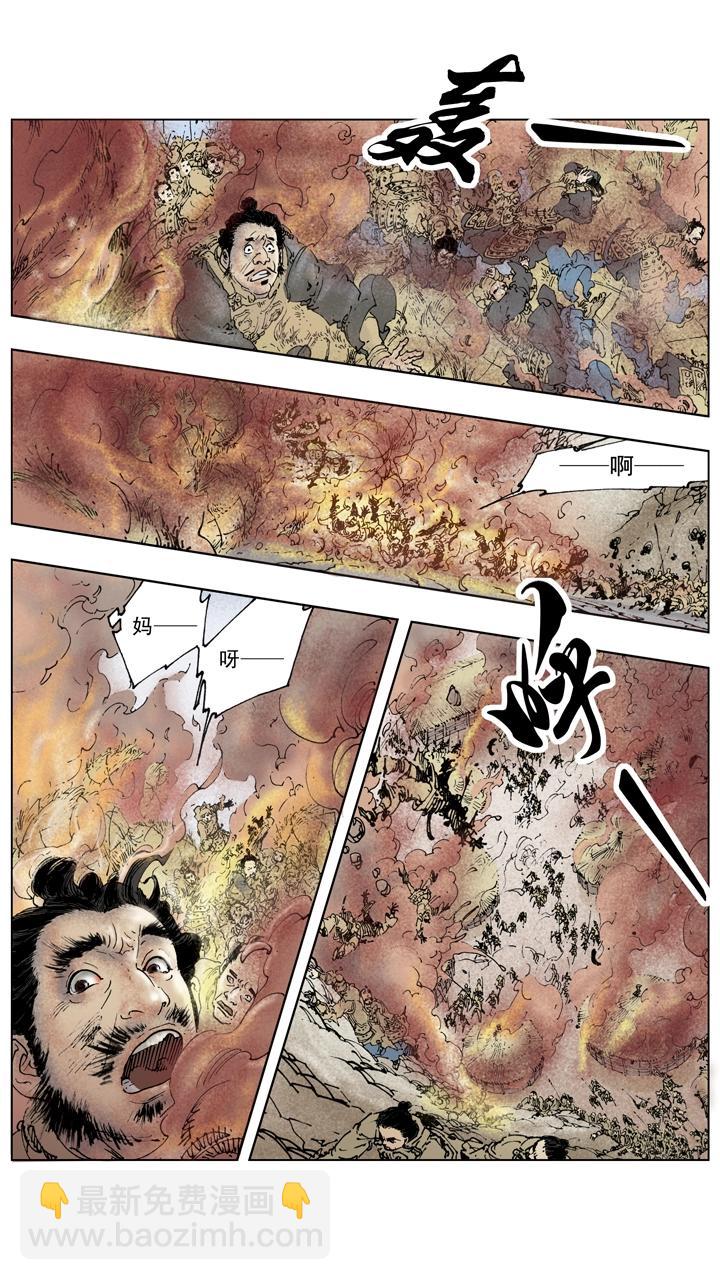 第141话 诸葛亮病逝-第141话