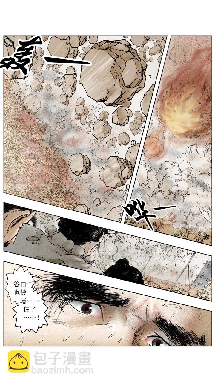 第141话 诸葛亮病逝-第141话