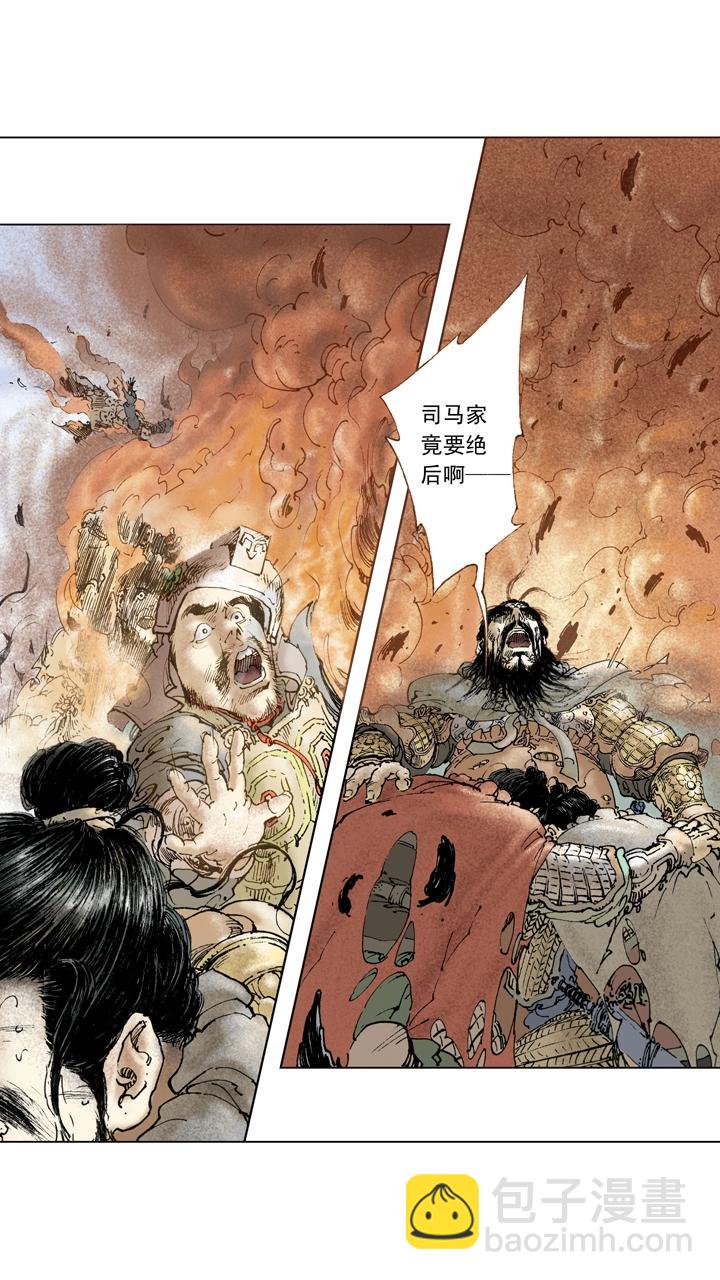 第141话 诸葛亮病逝-第141话