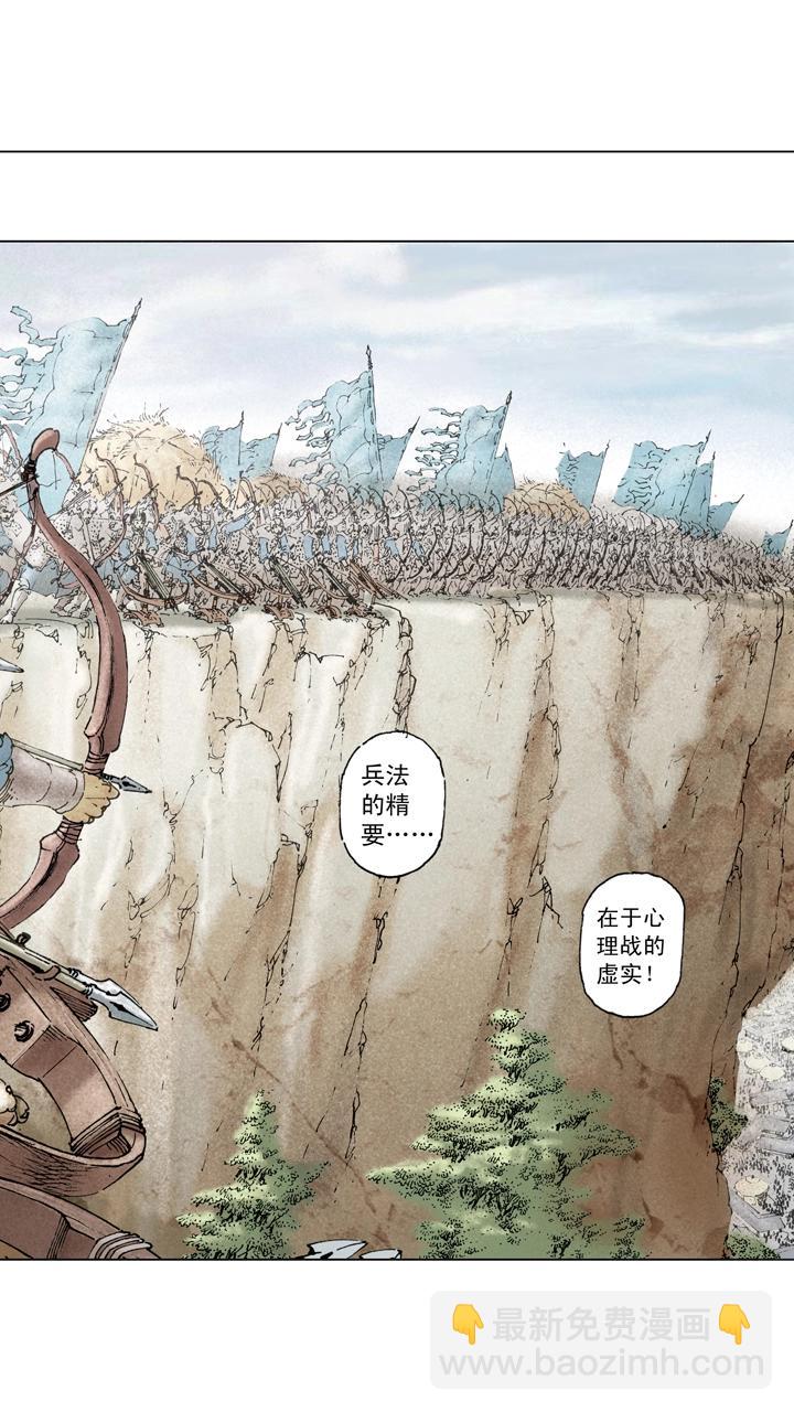 第141话 诸葛亮病逝-第141话