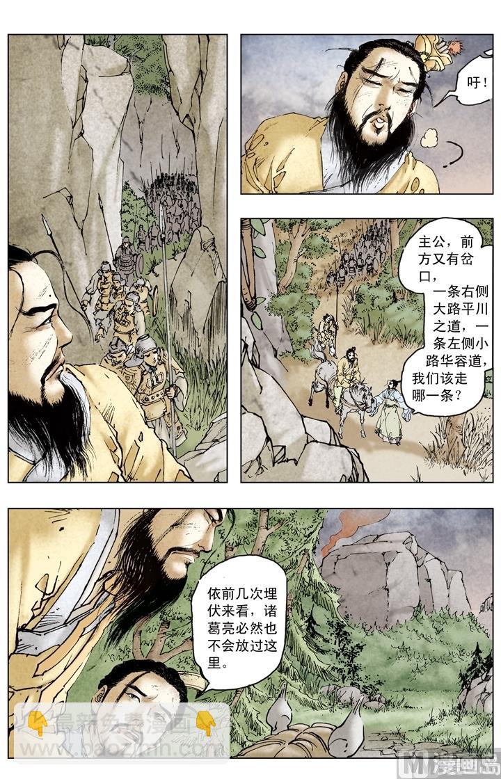 第143话-第143话