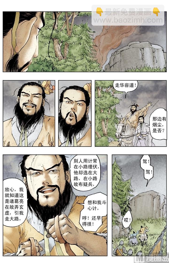 第143话-第143话