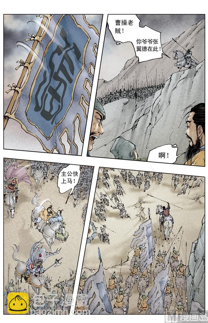 第143话-第143话