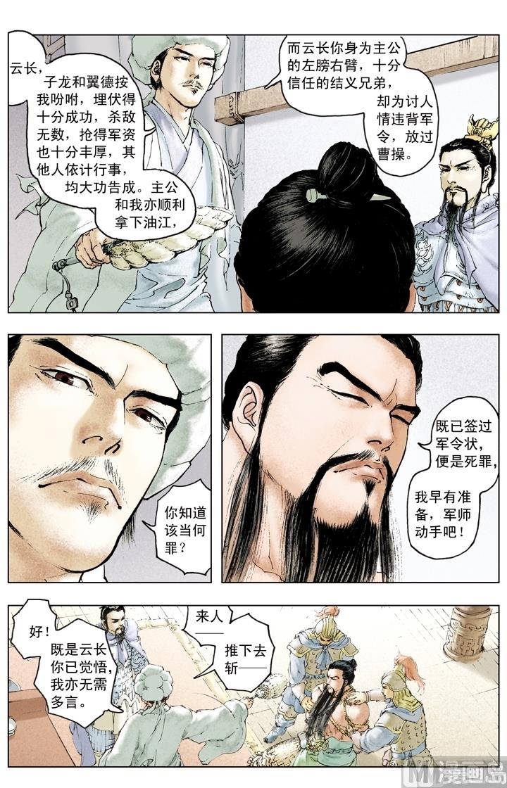 第145话-第145话
