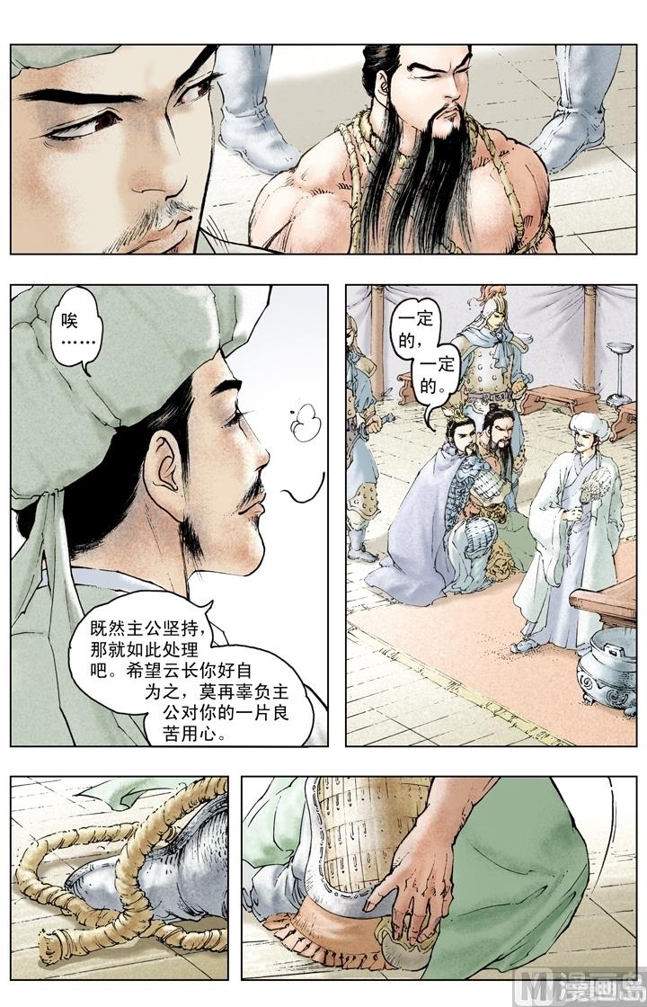 第145话-第145话