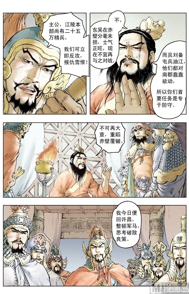 第145话-第145话