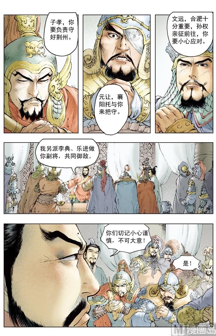 第145话-第145话