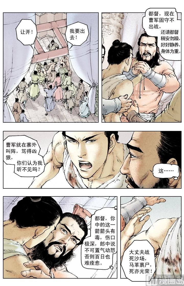 第147话-第147话