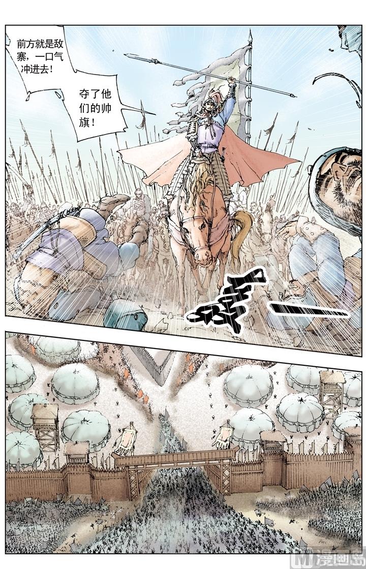第147话-第147话