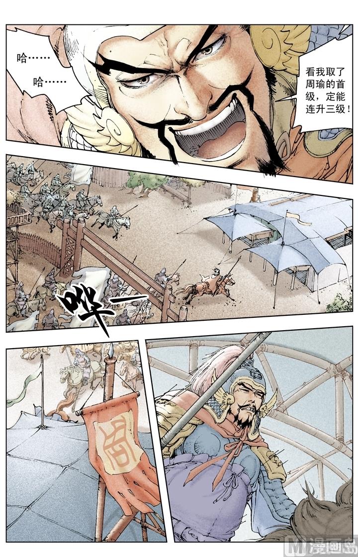 第147话-第147话