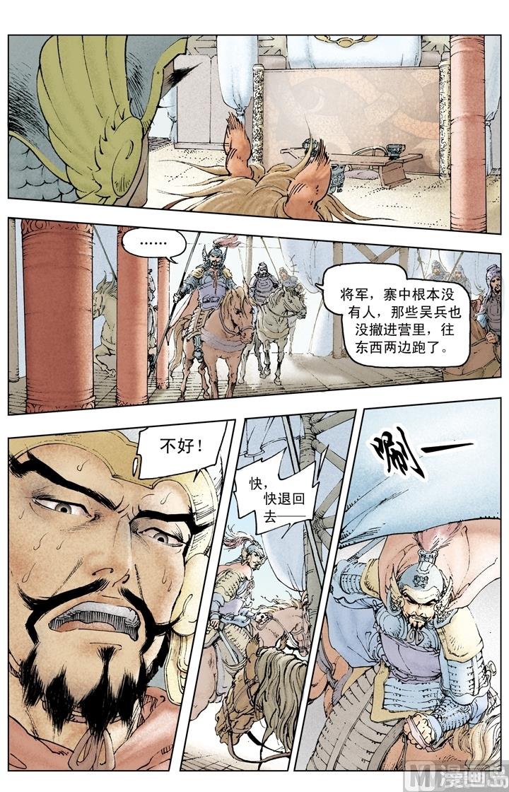 第147话-第147话