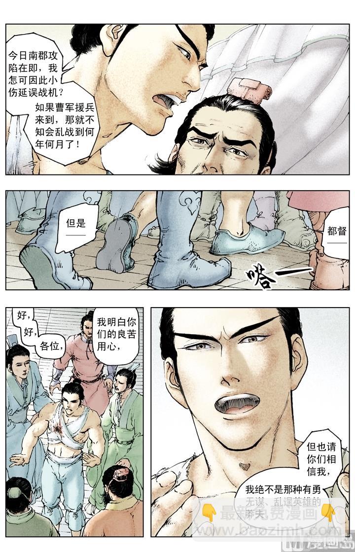 第147话-第147话