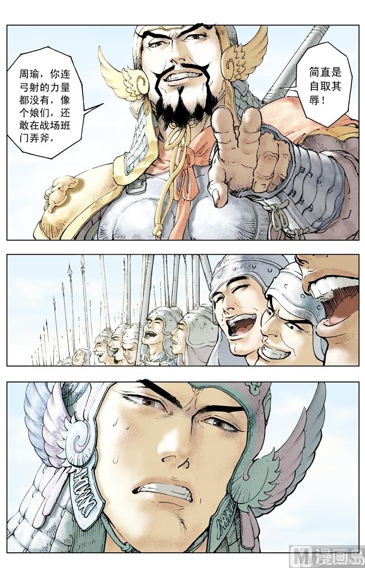 第147话-第147话