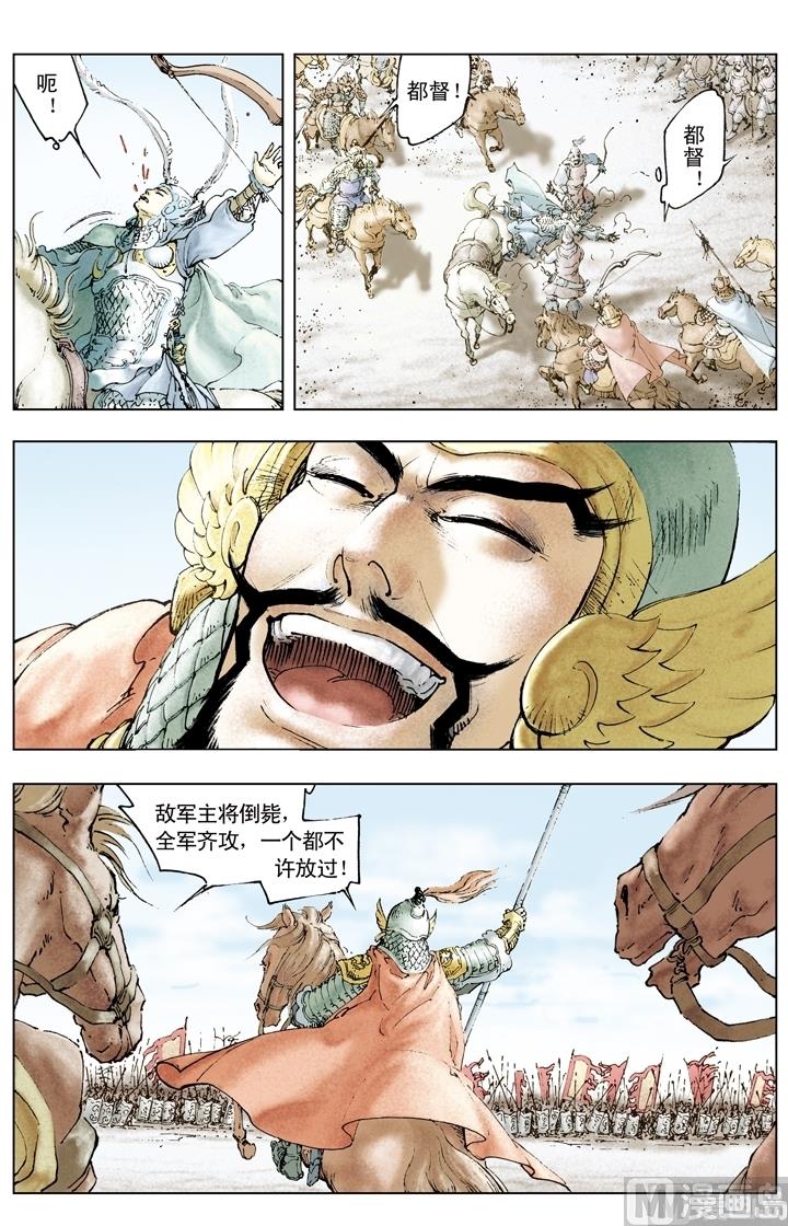 第147话-第147话